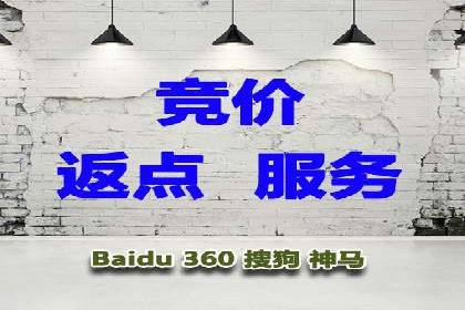 百度广告计费方式与案例对比