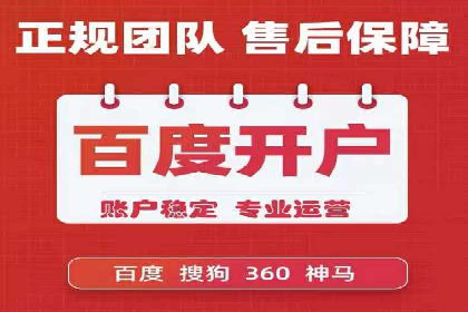 案例解析：SEM推广竞价代运营助力品牌知名度提升