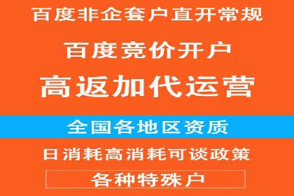 案例剖析：如何利用百度信息流推广提升品牌形象